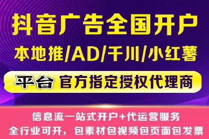 百度竞价推广托管服务，助力中小企业飞速发展