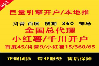 案例分享：如何通过信息流推广实现销售增长